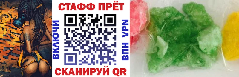 Все наркотики Щучье ГАШ  СОЛЬ  МЕФ 