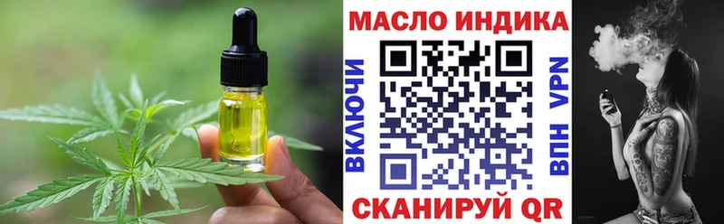 Canna-Cookies конопля  магазин    Щучье 