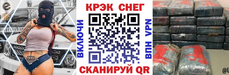 КОКАИН VHQ Щучье