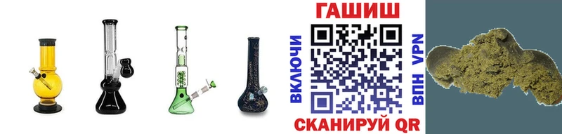 Гашиш убойный MEGA рабочий сайт Щучье