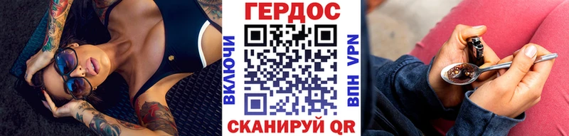 Героин VHQ  Щучье 