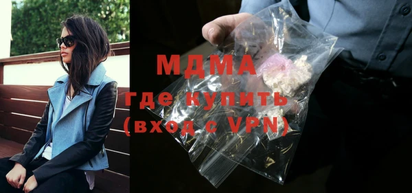 прущие крисы Волгодонск