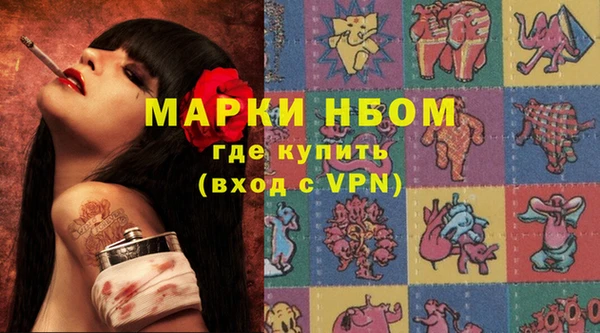 первитин Медногорск