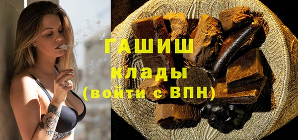 первитин Медногорск