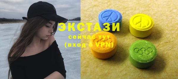 бутик Мегион