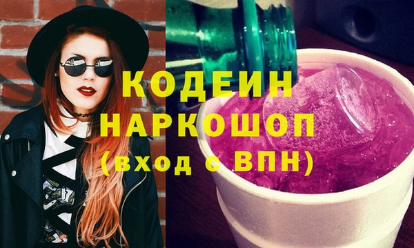 первитин Медногорск