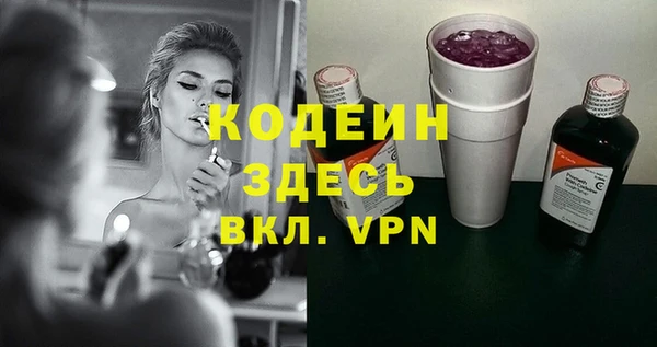 гашиш Одинцово