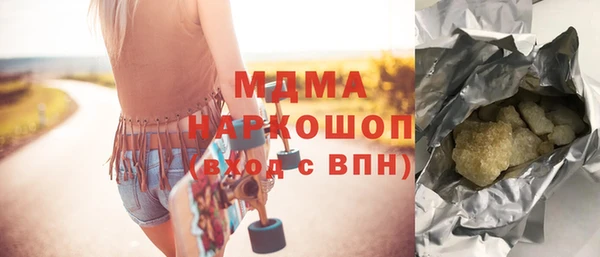 бутик Мегион