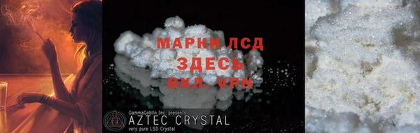 первитин Медногорск