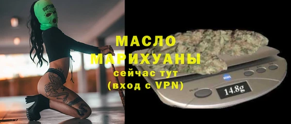 первитин Медногорск