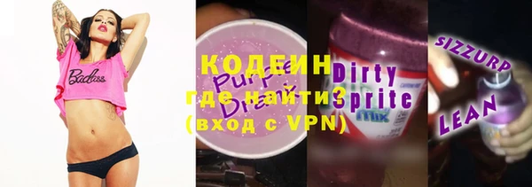 бутик Мегион