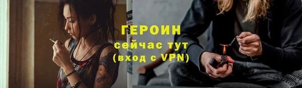 первитин Медногорск