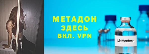 дурь Новочеркасск