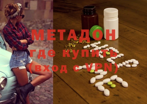 бутик Мегион