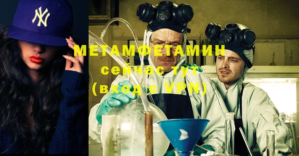 первитин Медногорск