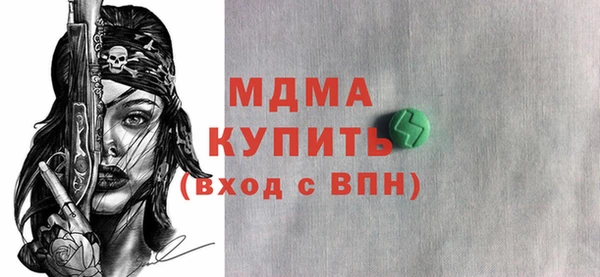 молекула духа Березники