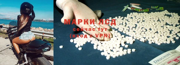 бутик Мегион