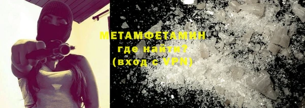 бутик Мегион
