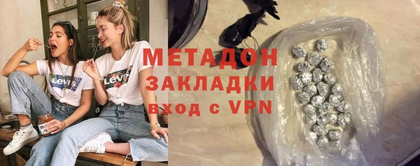 первитин Медногорск