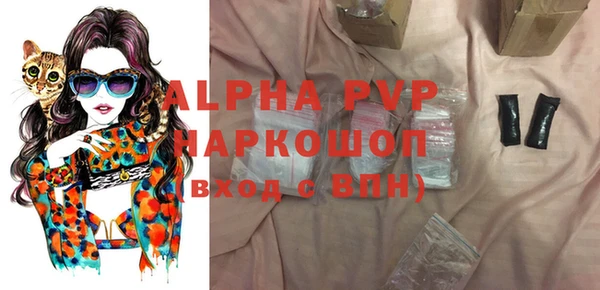 первитин Медногорск