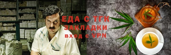 прущие крисы Волгодонск