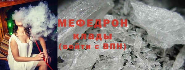 первитин Медногорск