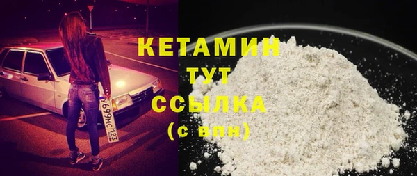 сатива Домодедово