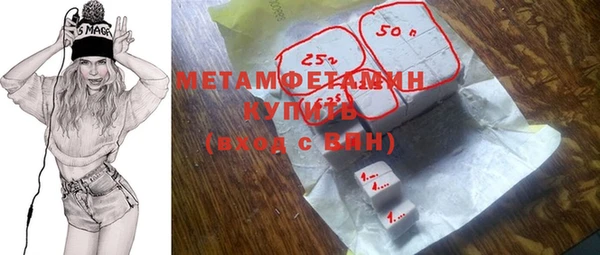 первитин Медногорск