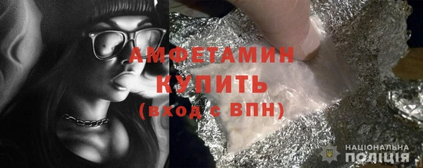 сатива Домодедово