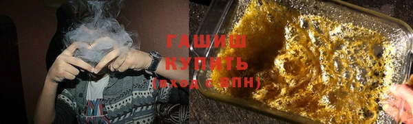 гашиш Одинцово