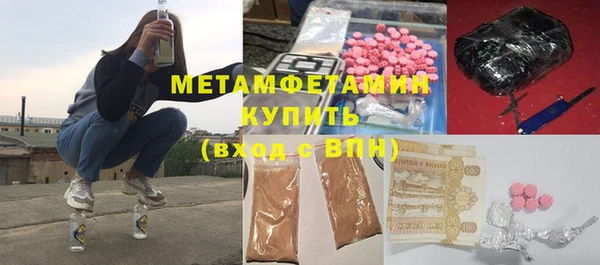 бутик Мегион