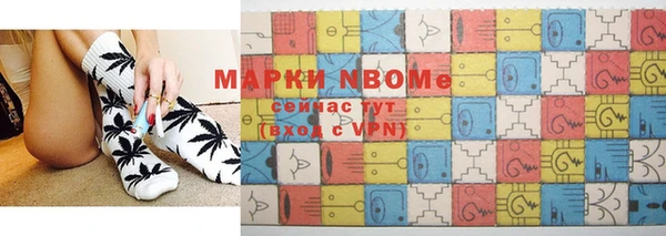 бутик Мегион