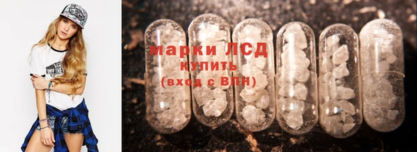 бутик Мегион