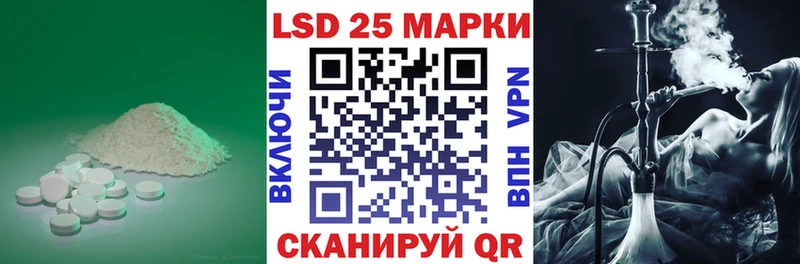 Лсд 25 экстази кислота  OMG онион  Щучье  наркота 