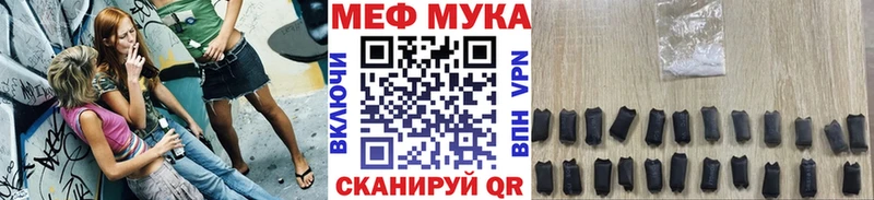 МЯУ-МЯУ 4 MMC купить наркотики цена Щучье