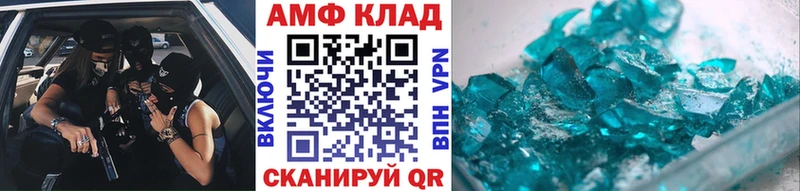 МЕТАМФЕТАМИН витя  Щучье 