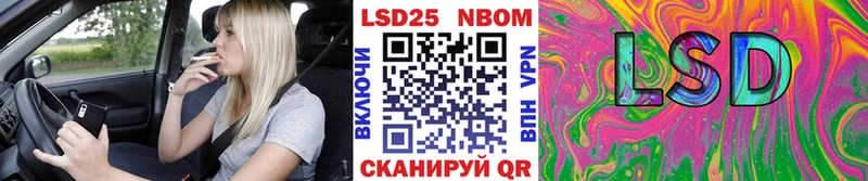 Марки NBOMe 1500мкг  наркошоп  Щучье 
