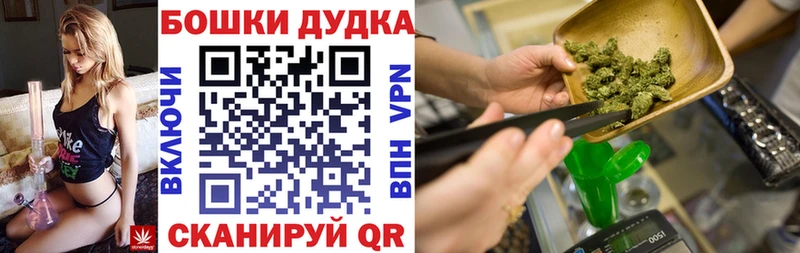купить  сайты  Щучье  Канабис тримм 
